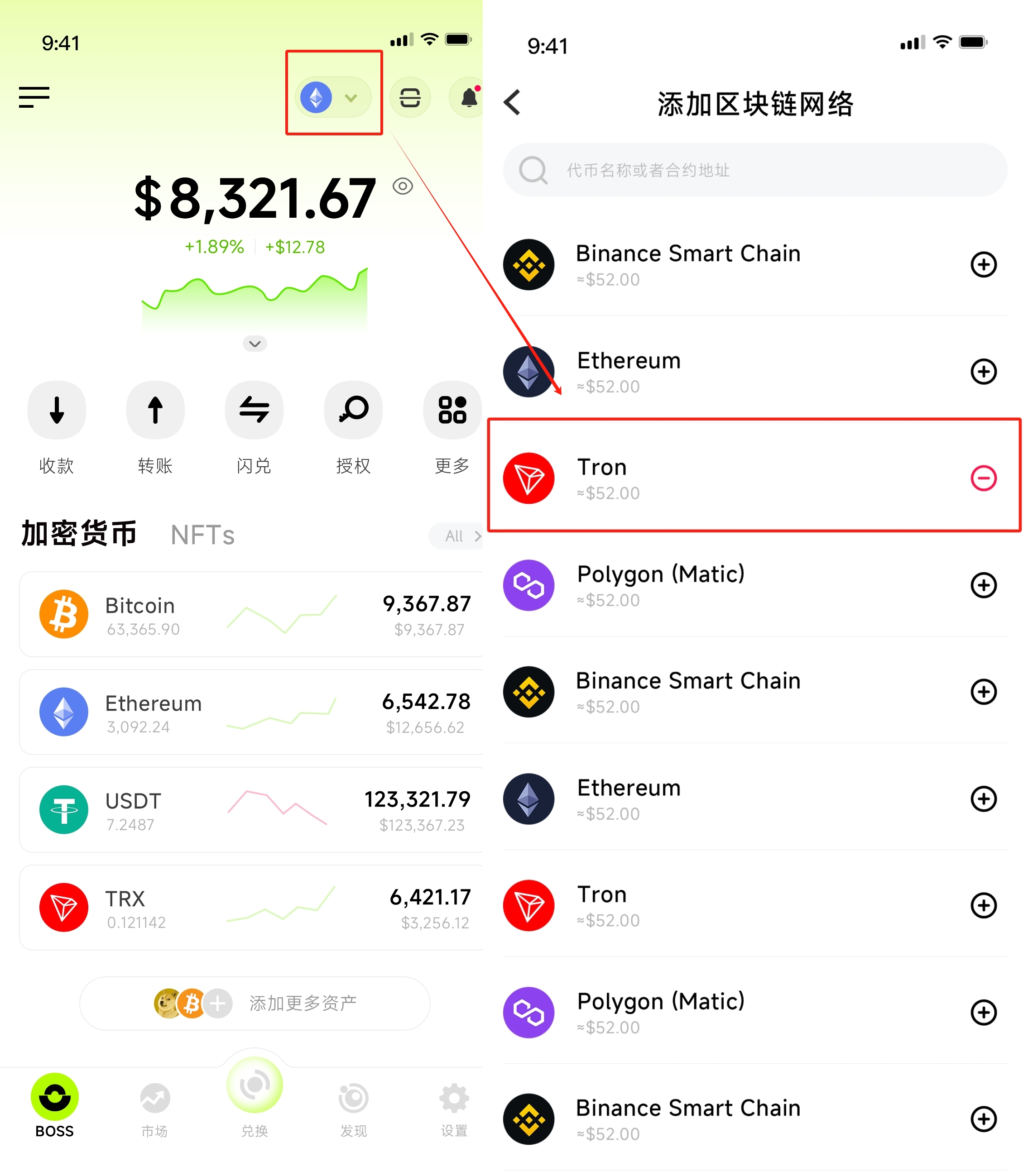 USDT交易app(USDT交易所App下载)