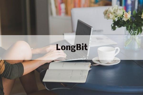 LongBit(癃闭通片的功效与作用) LongBit(癃闭通片的功效与作用)