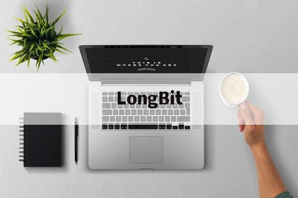 LongBit(癃闭通和癃闭舒有区别吗) LongBit(癃闭通和癃闭舒有区别吗)